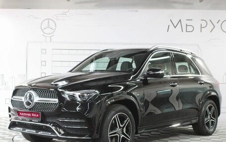 Mercedes-Benz GLE, 2024 год, 16 065 000 рублей, 1 фотография
