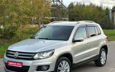 Volkswagen Tiguan I, 2012 год, 1 250 000 рублей, 1 фотография