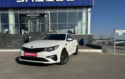 KIA Optima IV, 2019 год, 2 340 000 рублей, 1 фотография