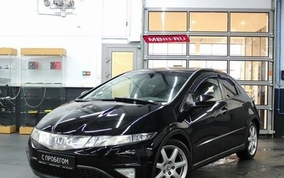 Honda Civic VIII, 2007 год, 645 000 рублей, 1 фотография