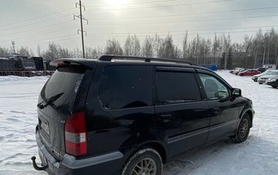 Mitsubishi Space Wagon III, 2000 год, 520 000 рублей, 1 фотография