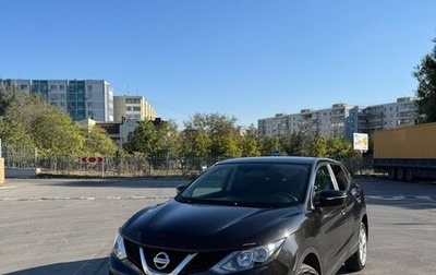 Nissan Qashqai, 2014 год, 1 345 000 рублей, 1 фотография