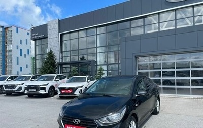Hyundai Solaris II рестайлинг, 2021 год, 1 600 000 рублей, 1 фотография