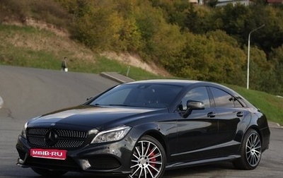 Mercedes-Benz CLS, 2016 год, 2 999 999 рублей, 1 фотография