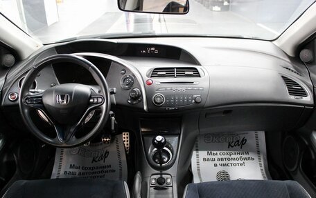 Honda Civic VIII, 2007 год, 645 000 рублей, 10 фотография