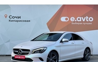 Mercedes-Benz CLA, 2016 год, 2 350 000 рублей, 1 фотография