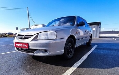Hyundai Accent II, 2008 год, 495 000 рублей, 1 фотография