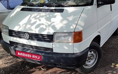 Volkswagen Transporter T4, 1993 год, 650 000 рублей, 1 фотография