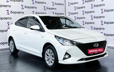 Hyundai Solaris II рестайлинг, 2021 год, 1 570 000 рублей, 1 фотография