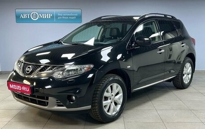 Nissan Murano, 2011 год, 1 449 000 рублей, 1 фотография