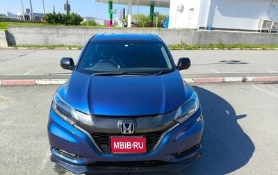 Honda Vezel, 2017 год, 1 990 000 рублей, 1 фотография