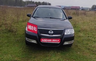 Nissan Almera Classic, 2011 год, 750 000 рублей, 1 фотография