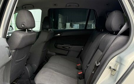Opel Astra H, 2010 год, 697 000 рублей, 11 фотография