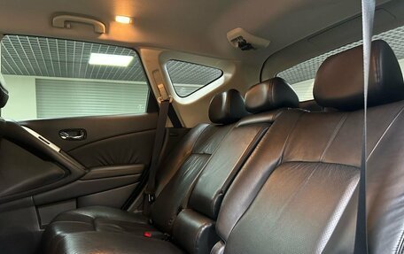 Nissan Murano, 2011 год, 1 449 000 рублей, 14 фотография