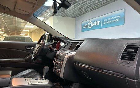 Nissan Murano, 2011 год, 1 449 000 рублей, 16 фотография