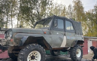ЛуАЗ 469, 1985 год, 220 000 рублей, 1 фотография