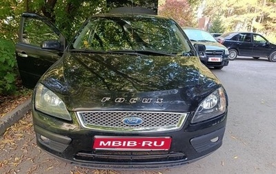 Ford Focus II рестайлинг, 2007 год, 500 000 рублей, 1 фотография