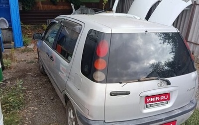 Toyota Raum I, 1998 год, 210 000 рублей, 1 фотография