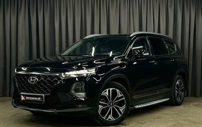 Hyundai Santa Fe IV, 2018 год, 3 399 888 рублей, 1 фотография