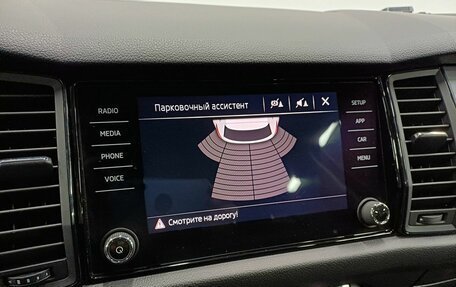 Skoda Kodiaq I, 2019 год, 1 999 000 рублей, 16 фотография