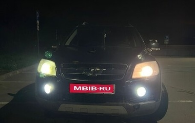 Chevrolet Captiva I, 2007 год, 800 000 рублей, 1 фотография