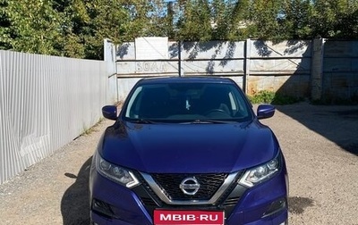 Nissan Qashqai, 2019 год, 1 900 000 рублей, 1 фотография