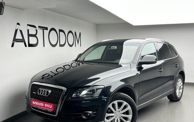 Audi Q5, 2012 год, 1 350 000 рублей, 1 фотография