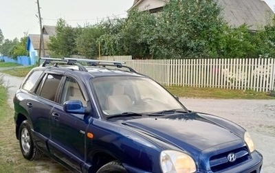 Hyundai Santa Fe Classic, 2008 год, 640 000 рублей, 1 фотография