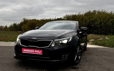 KIA Optima III, 2014 год, 1 750 000 рублей, 1 фотография