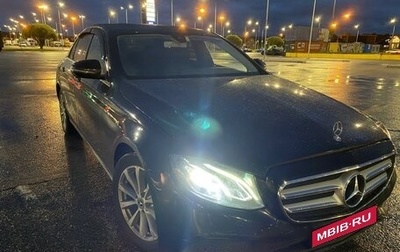 Mercedes-Benz E-Класс, 2019 год, 1 700 000 рублей, 1 фотография