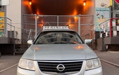 Nissan Almera Classic, 2006 год, 350 000 рублей, 1 фотография