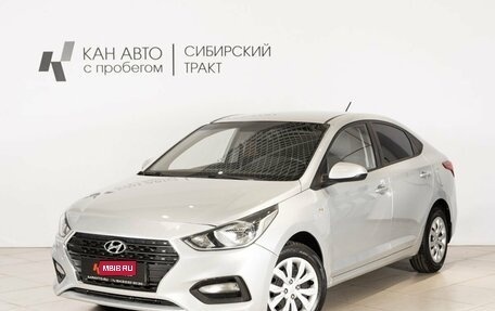 Hyundai Solaris II рестайлинг, 2017 год, 1 154 400 рублей, 1 фотография