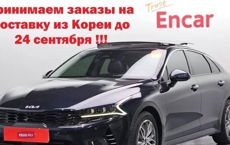 KIA K5, 2022 год, 2 780 000 рублей, 1 фотография
