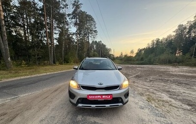 KIA Rio IV, 2019 год, 1 300 000 рублей, 1 фотография