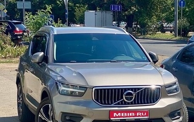 Volvo XC40 I, 2020 год, 3 280 000 рублей, 1 фотография