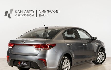 KIA Rio IV, 2018 год, 1 232 900 рублей, 2 фотография