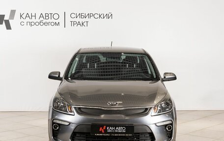 KIA Rio IV, 2018 год, 1 232 900 рублей, 11 фотография