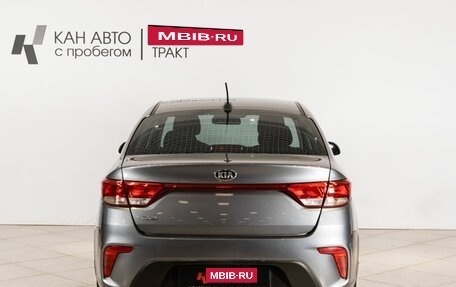 KIA Rio IV, 2018 год, 1 232 900 рублей, 12 фотография