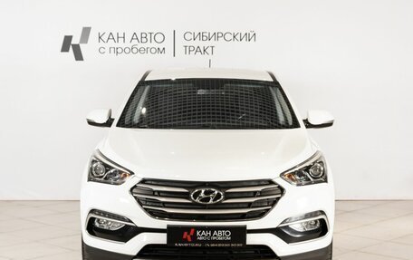 Hyundai Santa Fe III рестайлинг, 2016 год, 2 436 700 рублей, 12 фотография