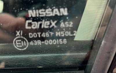 Nissan Murano, 2021 год, 2 600 000 рублей, 1 фотография