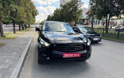 Infiniti FX II, 2011 год, 1 850 000 рублей, 1 фотография