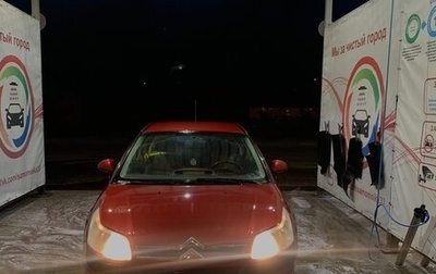 Citroen C4 II рестайлинг, 2008 год, 430 000 рублей, 1 фотография
