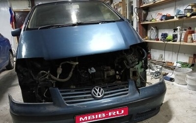 Volkswagen Sharan I рестайлинг, 2002 год, 245 000 рублей, 1 фотография