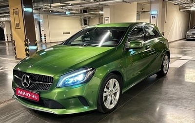 Mercedes-Benz A-Класс, 2016 год, 1 799 000 рублей, 1 фотография