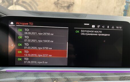 BMW X7, 2019 год, 8 150 000 рублей, 20 фотография