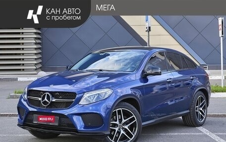 Mercedes-Benz GLE Coupe, 2017 год, 4 398 000 рублей, 1 фотография
