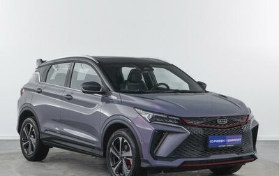 Geely Coolray I, 2023 год, 2 134 444 рублей, 1 фотография