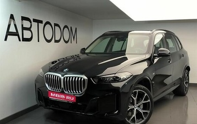 BMW X5, 2025 год, 10 720 000 рублей, 1 фотография