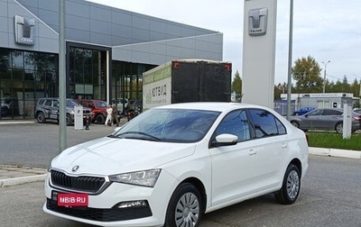 Skoda Rapid II, 2020 год, 1 699 000 рублей, 1 фотография