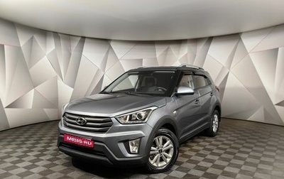 Hyundai Creta I рестайлинг, 2017 год, 1 375 000 рублей, 1 фотография